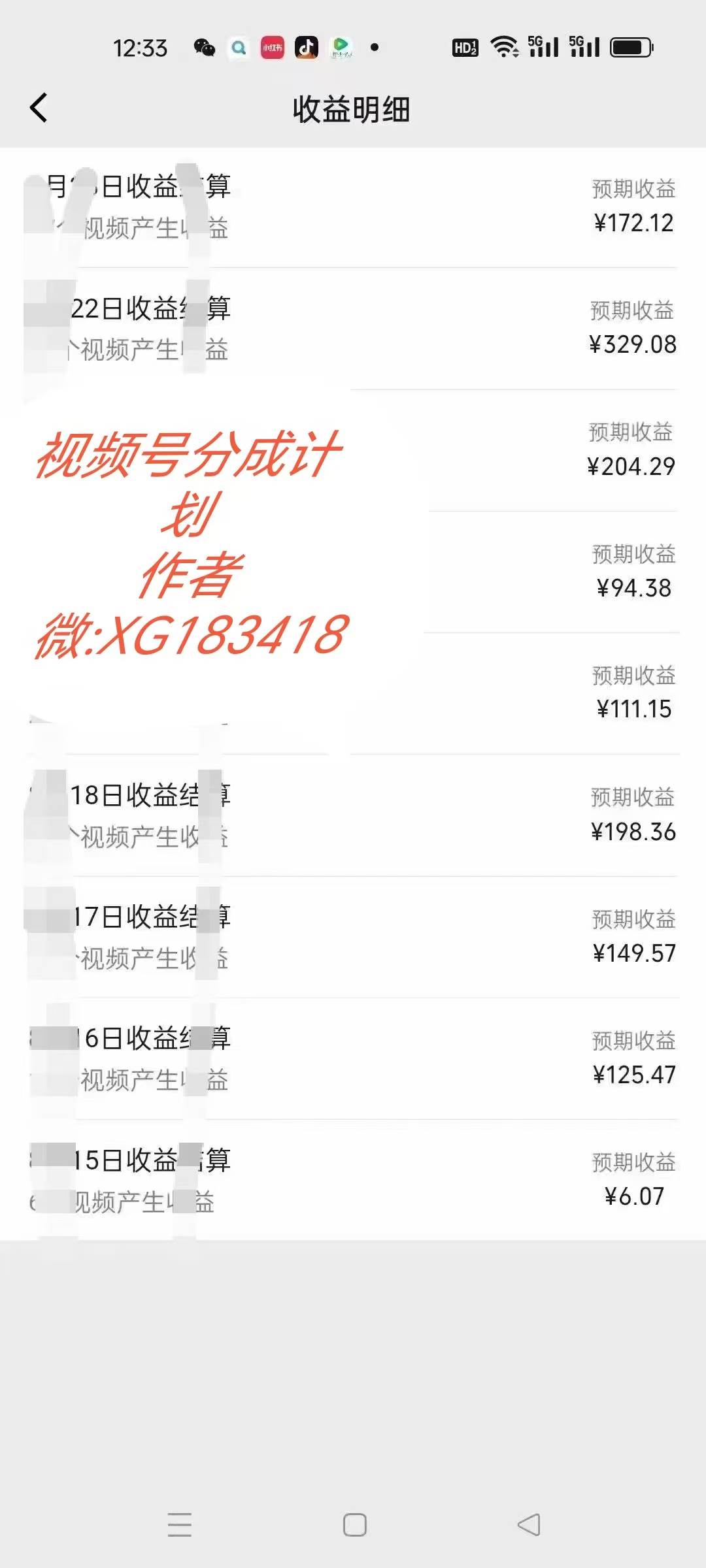 （13978期）AI升级版，一键生成影视解说原创视频，只需几分钟即可生成电视剧的解说…插图1