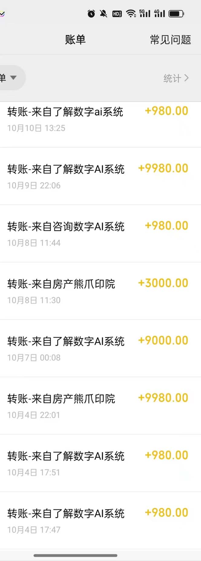 （12941期）最燃蓝海项目 数字IP孵化 适合各个行业变现 小白也能日入5位数插图1