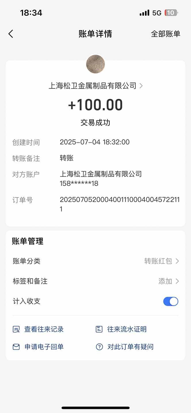 （15314期）智慧云π电脑挂机单机每天收益300—500+ 并带有团队管道收益 可无限放大插图1