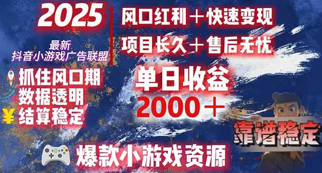 （15398期）日赚2000＋从零开始的财富逆袭实录，风口红利+快速变现网创项目-知识付费-在线课程-自媒体创业-网络副业-优利资源优利资源网