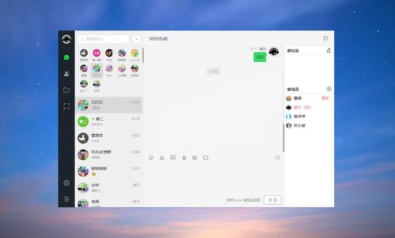 PHP仿微信即时聊天系统源码(支持视频和语音)网创项目-知识付费-在线课程-自媒体创业-网络副业-优利资源优利资源网