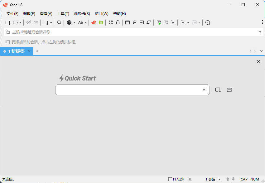 NetSarang Xshell 8 Build 0099p破解版网创项目-知识付费-在线课程-自媒体创业-网络副业-优利资源优利资源网