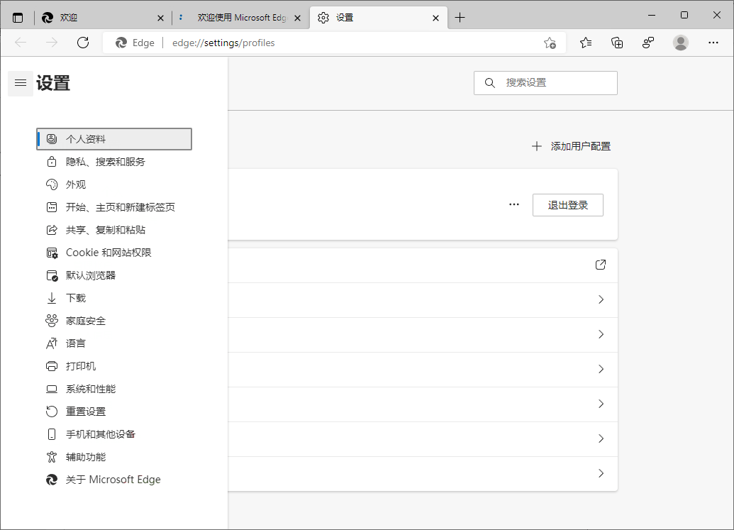 Microsoft Edge v150.0.4078.96绿色版网创项目-知识付费-在线课程-自媒体创业-网络副业-优利资源优利资源网