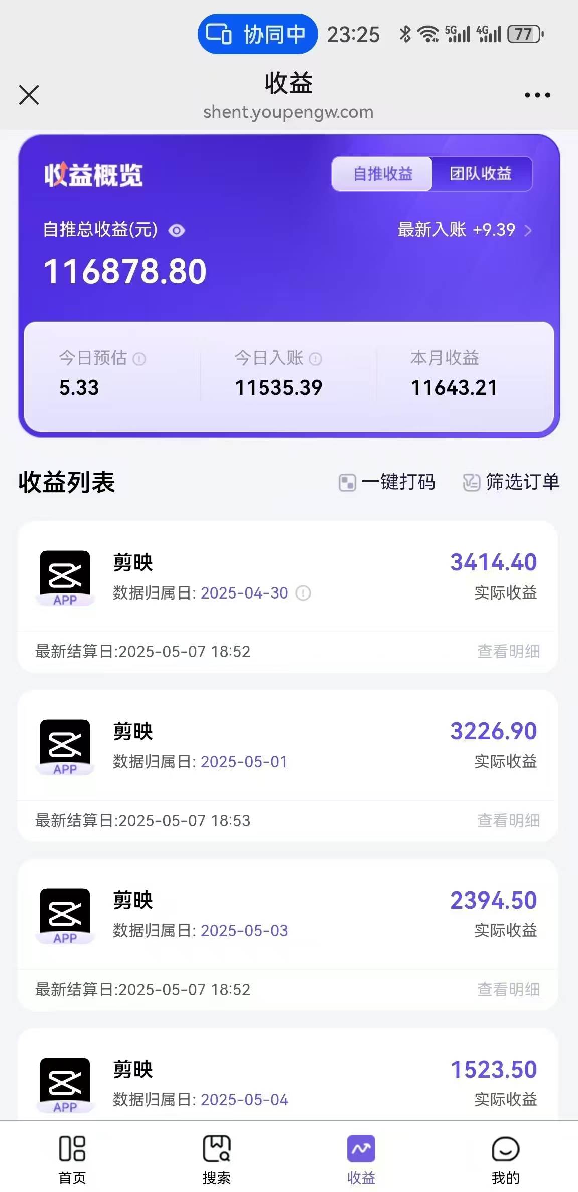 (14869期)AI工作流一键生成,简笔画心理学,条条爆款,百分百原创,小白5分钟上…插图1 (14869期)AI工作流一键生成,简笔画心理学,条条爆款,百分百原创,小白5分钟上…插图1