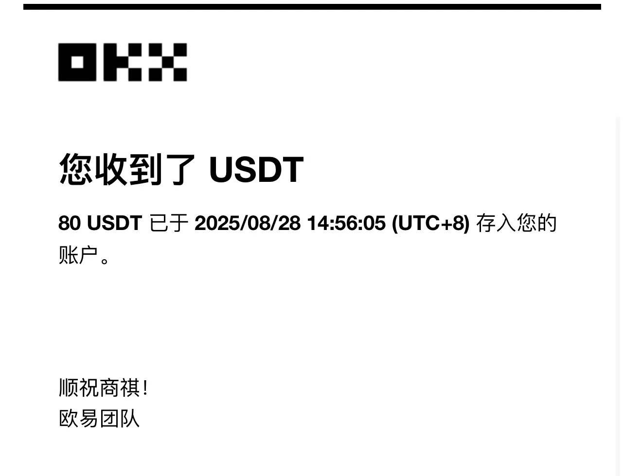 （15837期）凡人修仙游戏挂机单机每天300-600+a当天做当天见收益随时在线秒变现插图3