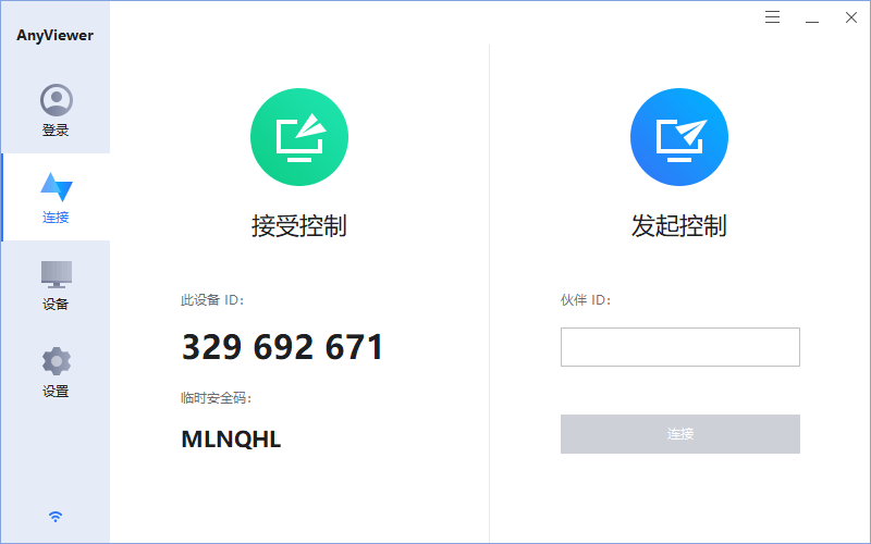 Anyviewer傲梅免费远程桌面v5.1.0网创项目-知识付费-在线课程-自媒体创业-网络副业-优利资源优利资源网