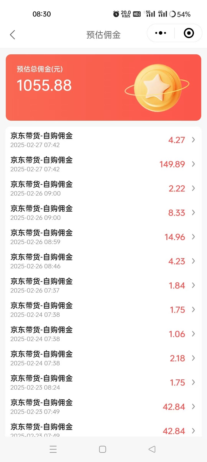 京东达人视频带货速成班,长期饭票,稳定月入3K插图1 京东达人视频带货速成班,长期饭票,稳定月入3K插图1