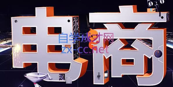 幕思城·淘宝培训VIP课程(更新7月)网创项目-知识付费-在线课程-自媒体创业-网络副业-优利资源优利资源网