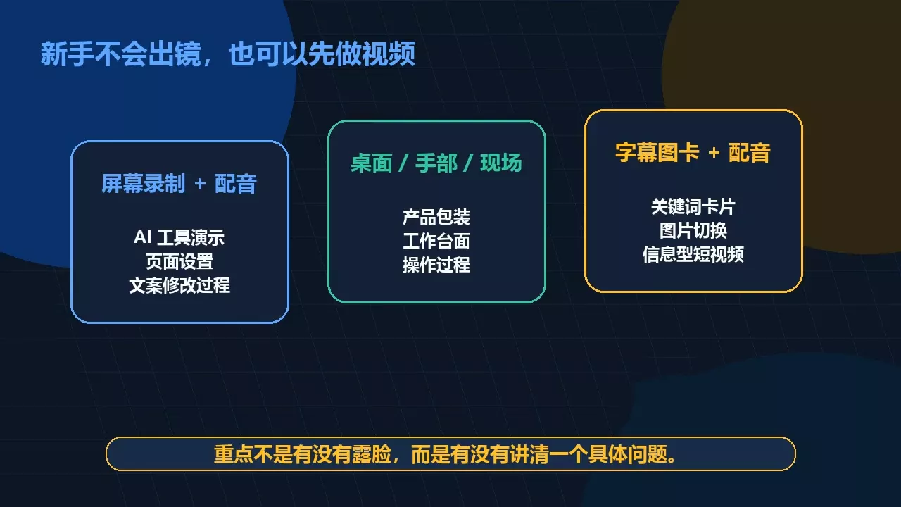 建立海外社媒底层逻辑,打造能变现的个人IP 建立海外社媒底层逻辑,打造能变现的个人IP