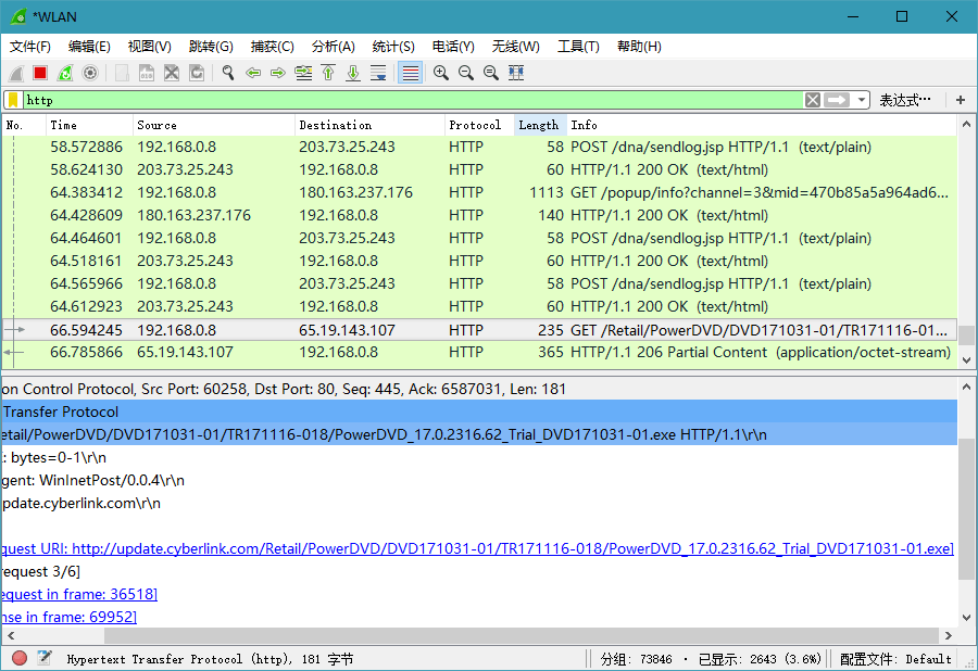 Wireshark v4.4.6绿色便携版-趣奇资源网-第7张图片 Wireshark v4.4.6绿色便携版-趣奇资源网-第7张图片