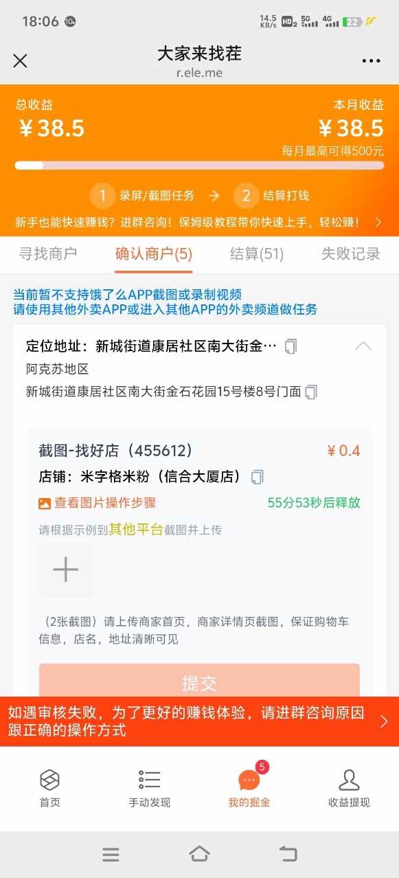 （15667期）盲盒视频录制项目 简单录制视频 一单3-10元 单号收益500插图1
