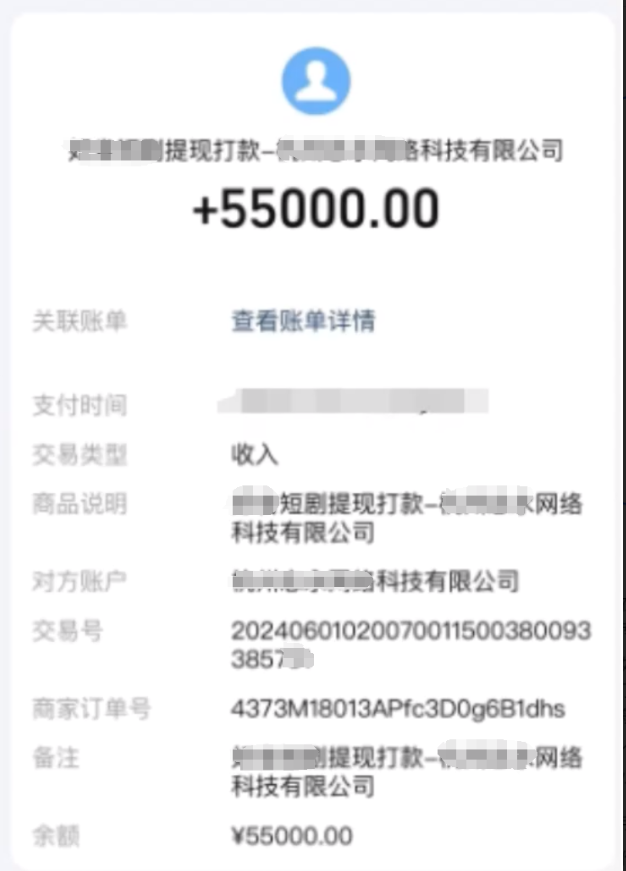 (11907期)短剧推广新思路,AI一键生成原创解说视频,10分钟产出100条,30天赚了5.5w插图1 (11907期)短剧推广新思路,AI一键生成原创解说视频,10分钟产出100条,30天赚了5.5w插图1