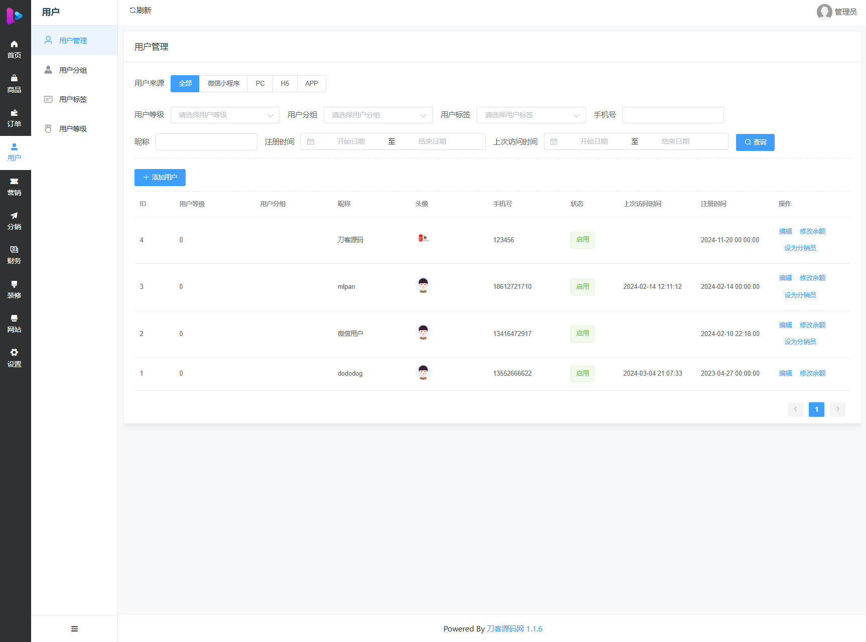 最新成人情趣商城系统源码 开源商城源码插图5