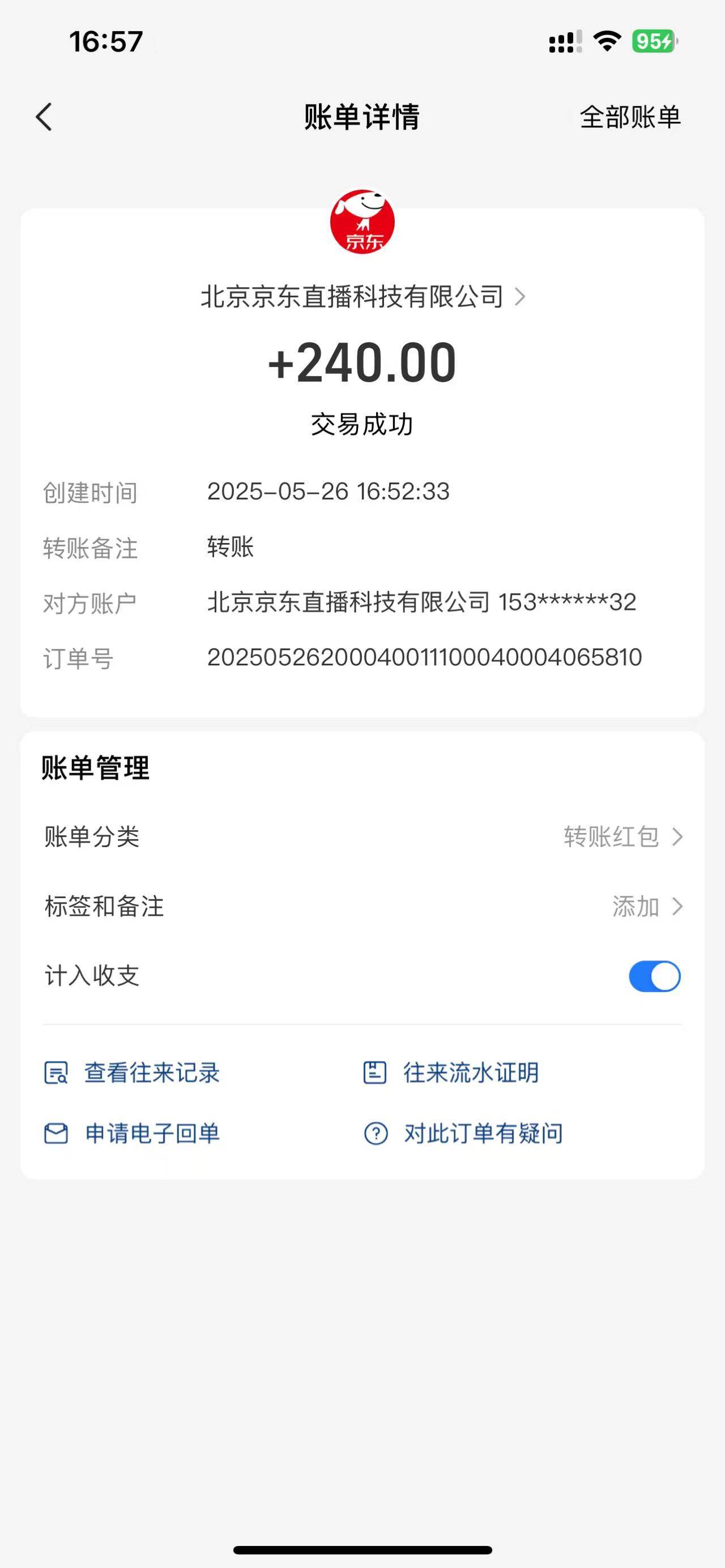 (14895期)Ai脚本直播挂机单机每天俩小时轻松搞几张,管道收益轻松日入1000+插图3 (14895期)Ai脚本直播挂机单机每天俩小时轻松搞几张,管道收益轻松日入1000+插图3