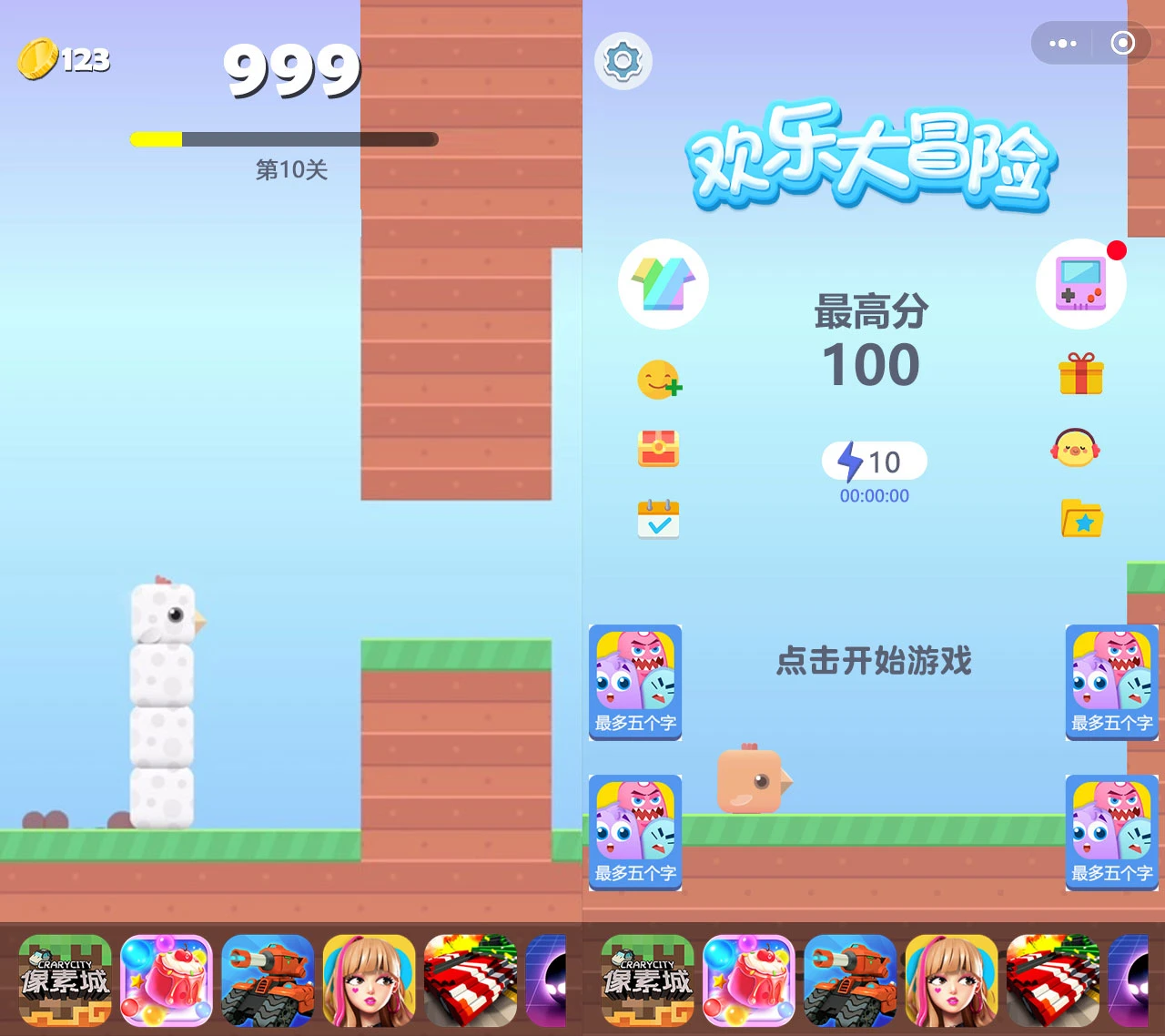 小游戏方块鸟冒险Cocos Creator 2.x 源码休闲游戏开发模板网创项目-知识付费-在线课程-自媒体创业-网络副业-优利资源优利资源网