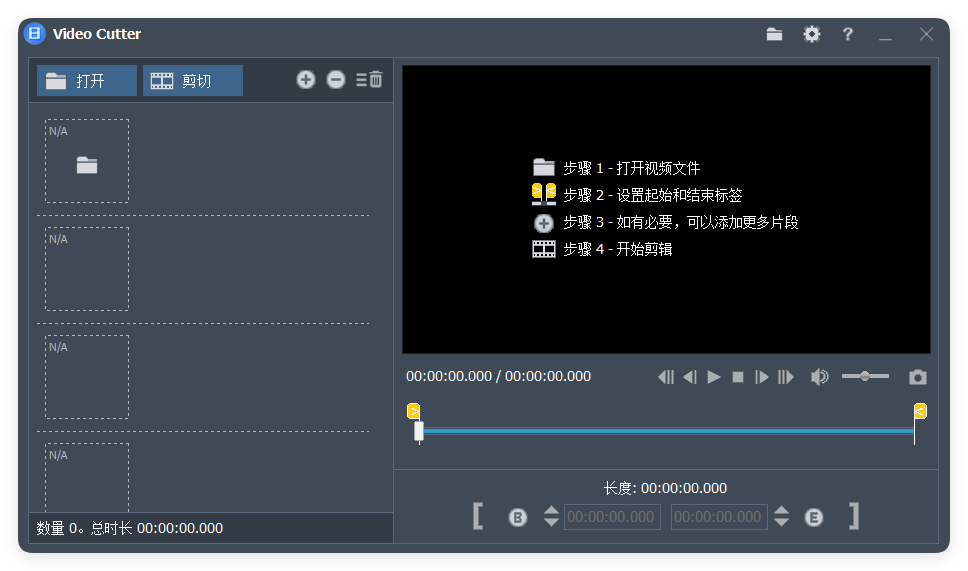 Fast Video Cutter Joiner v6.8.3.0网创项目-知识付费-在线课程-自媒体创业-网络副业-优利资源优利资源网