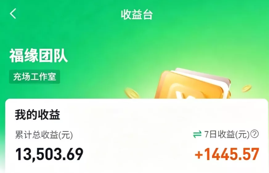 零成本靠谱副业！怀旧影视网盘拉新，碎片时间稳定增收几十到一百+，新手也能做
