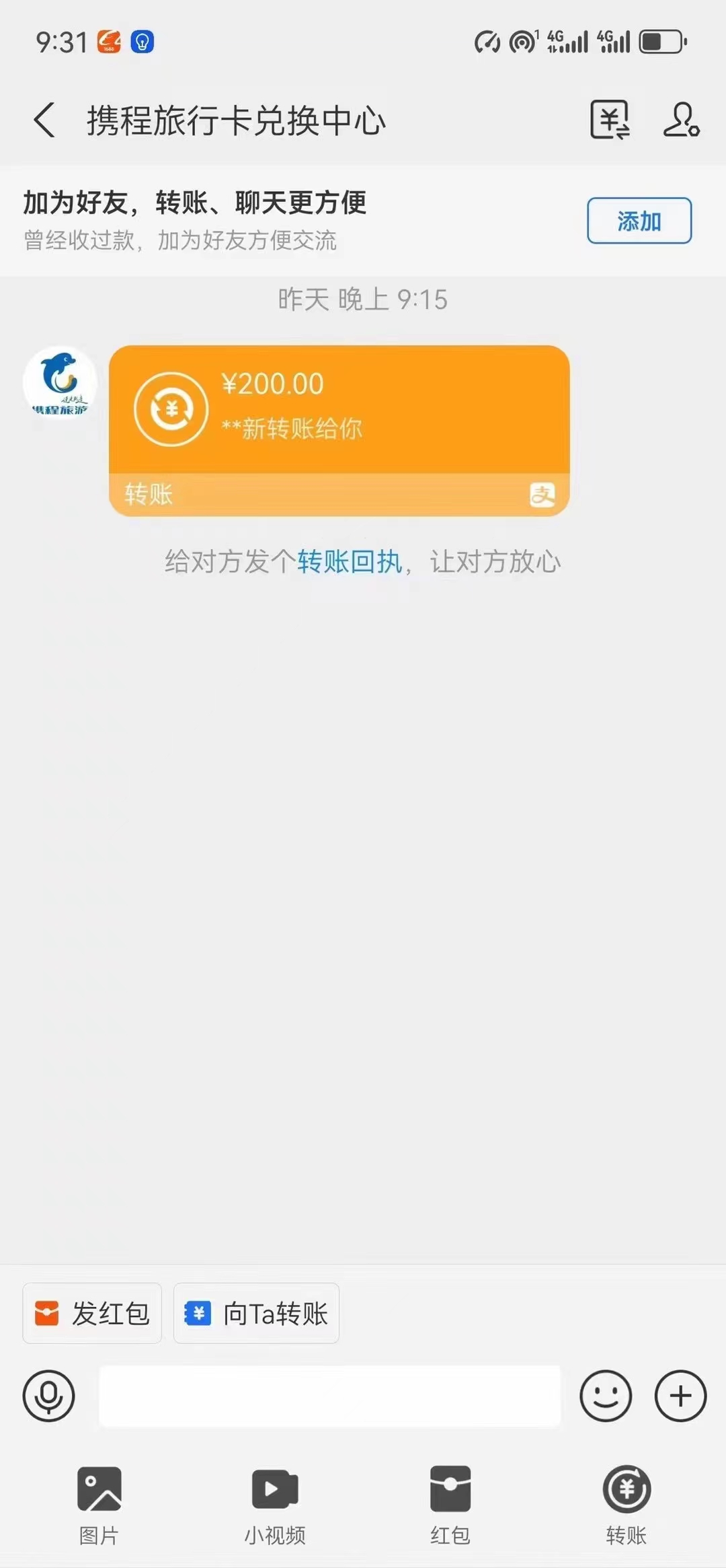 （10800期）最新电脑挂机，简单无脑，日入2000+适合新手小白个人可矩阵，工作室模…插图1