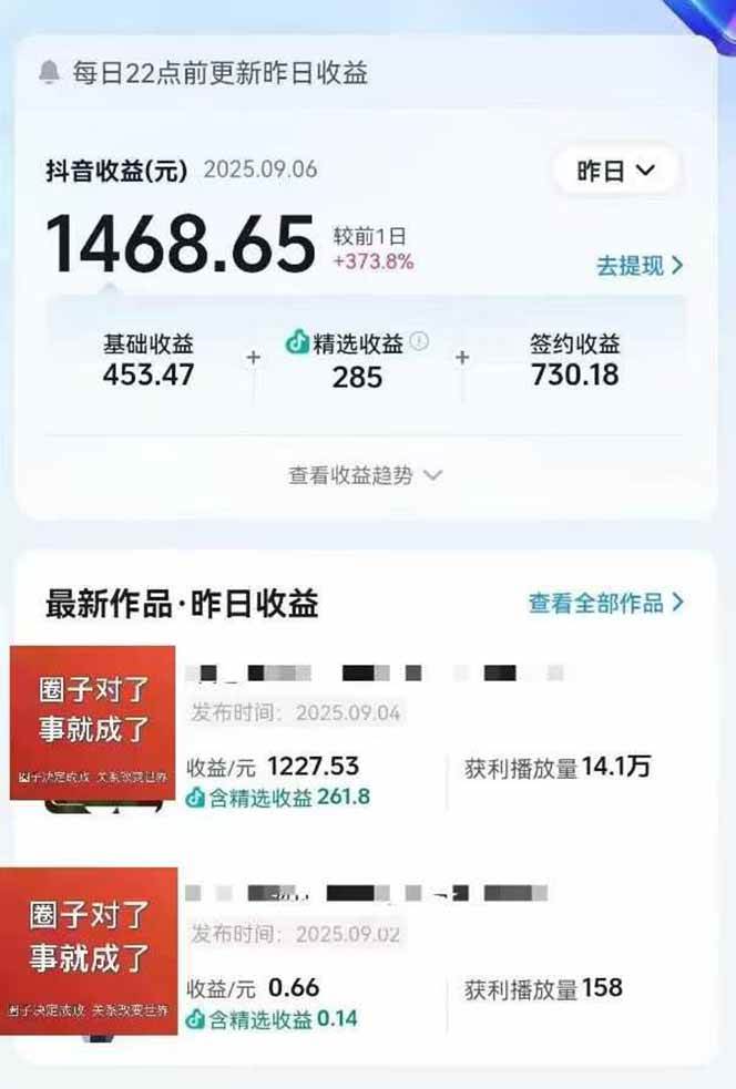（15992期）AI大案纪实短视频制作课，文案生成+剪辑教学+伙伴计划，单条收益7-10元插图1