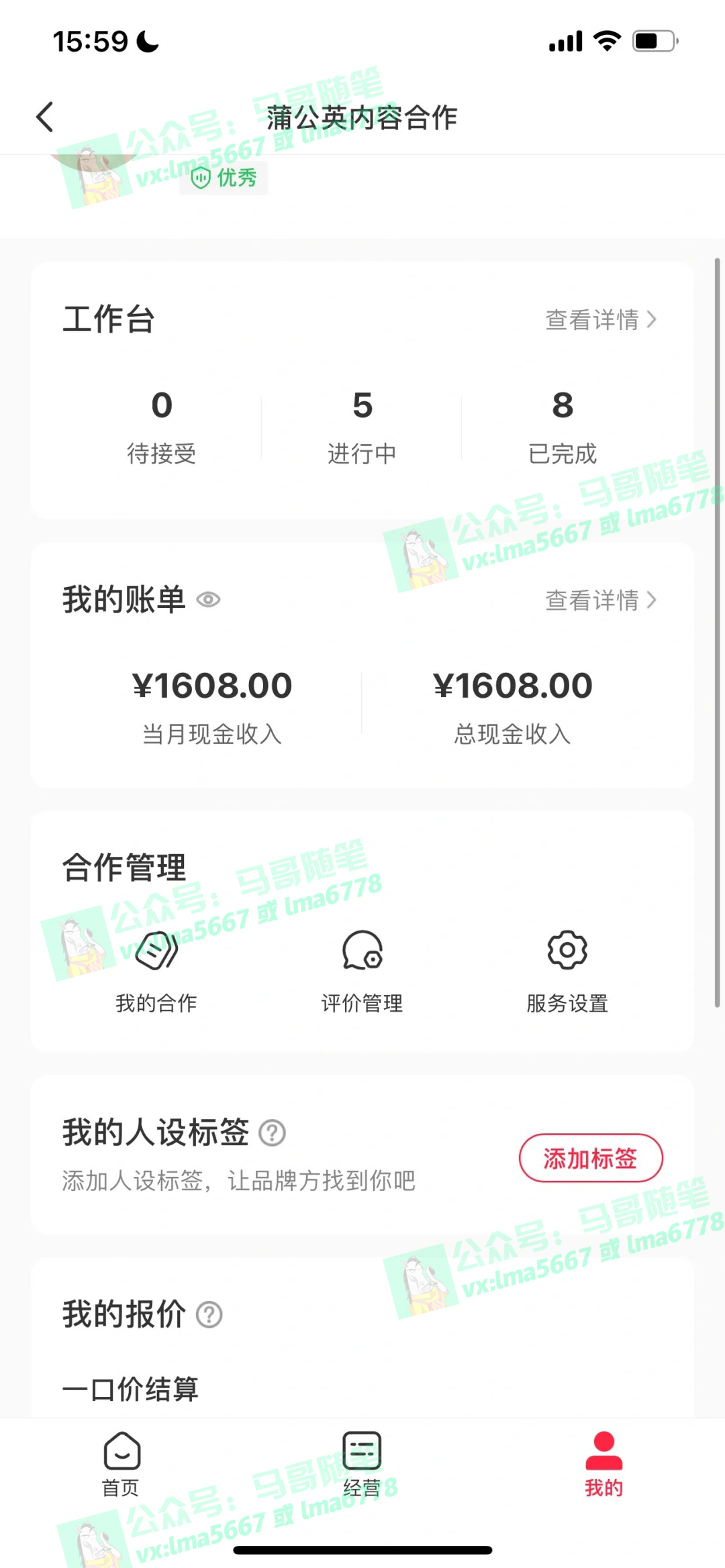 (11682期)去重新思路,详细教你自媒体视频二剪搬运技术,自己加工双重去重100%过…插图3 (11682期)去重新思路,详细教你自媒体视频二剪搬运技术,自己加工双重去重100%过…插图3