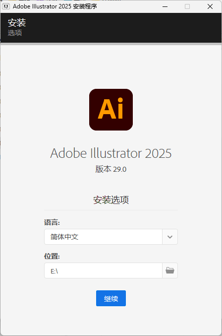 Adobe Illustrator 2026 v30.0.0.123 高级版网创项目-知识付费-在线课程-自媒体创业-网络副业-优利资源优利资源网