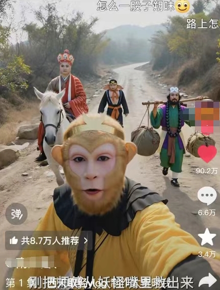 太夸张!一个视频接近100W赞,用AI制作西游记Vlog视频,全流程拆解来了(附万能提示词)插图1 太夸张!一个视频接近100W赞,用AI制作西游记Vlog视频,全流程拆解来了(附万能提示词)