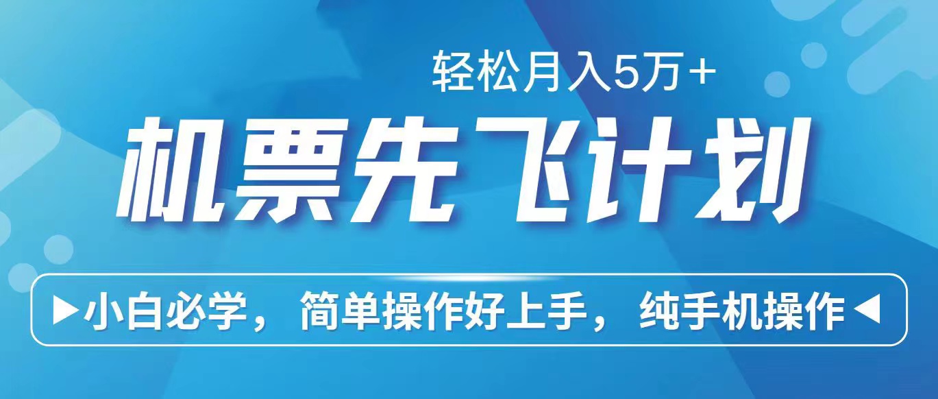 （10376期）2024年闲鱼小红书暴力引流，傻瓜式纯手机操作，利润空间巨大，日入3000+网创项目-知识付费-在线课程-自媒体创业-网络副业-优利资源优利资源网