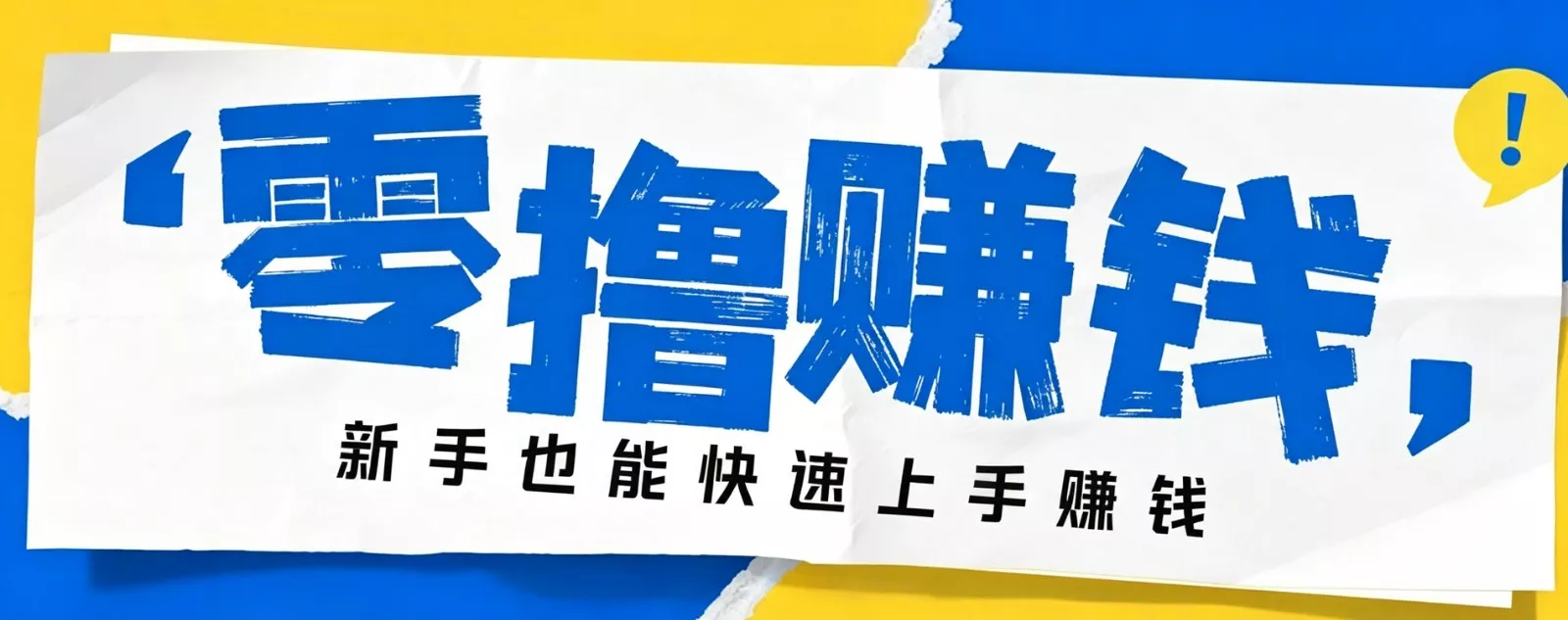 小众暴利!案件解说短视频零基础起号全攻略,合规不封号新手也能快速上手月入千元网创项目-知识付费-在线课程-自媒体创业-网络副业-优利资源优利资源网