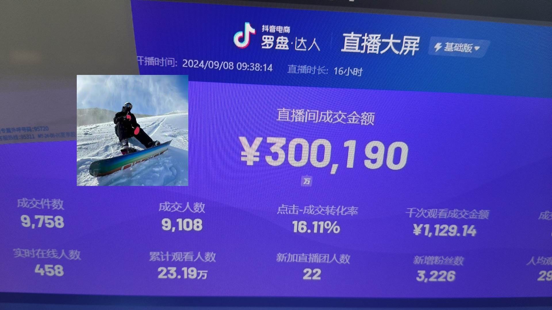 （13222期）抖音无人直播带货挂机，小白的梦想之路 全天24小时收益不间断真正管道收益网创项目-知识付费-在线课程-自媒体创业-网络副业-优利资源优利资源网