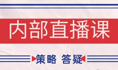 大师兄·鹿鼎山系列内部课程(更新7月)网创项目-知识付费-在线课程-自媒体创业-网络副业-优利资源优利资源网