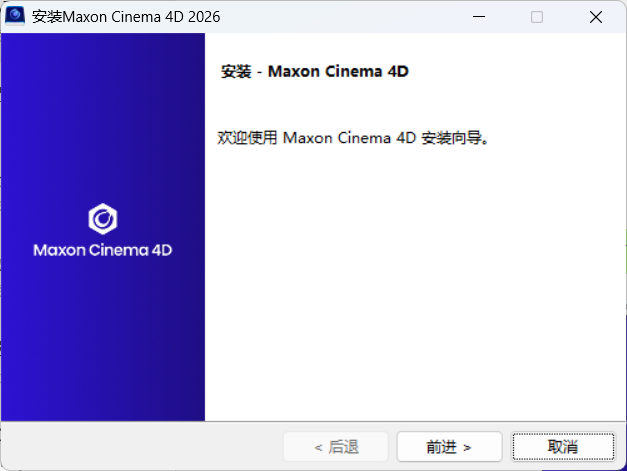 Maxon Cinema 4D 2026.1.2网创项目-知识付费-在线课程-自媒体创业-网络副业-优利资源优利资源网