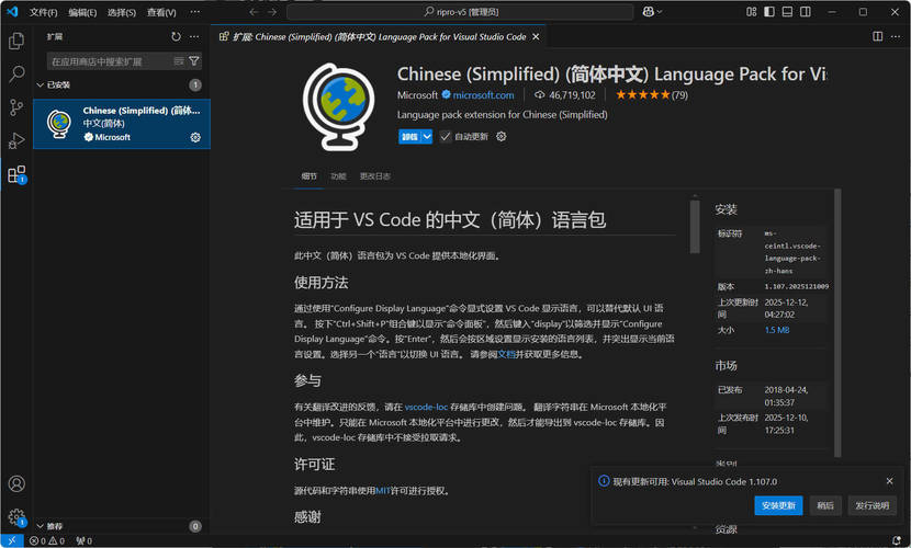 Visual Studio Code 1.107.18627中文绿色版网创项目-知识付费-在线课程-自媒体创业-网络副业-优利资源优利资源网