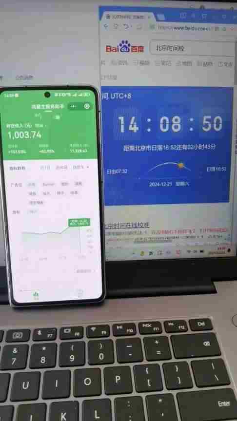 (13838期)微信小程序最新玩法,全自动挂机日入1000+,小白也能轻松上手操作!插图2 (13838期)微信小程序最新玩法,全自动挂机日入1000+,小白也能轻松上手操作!插图2