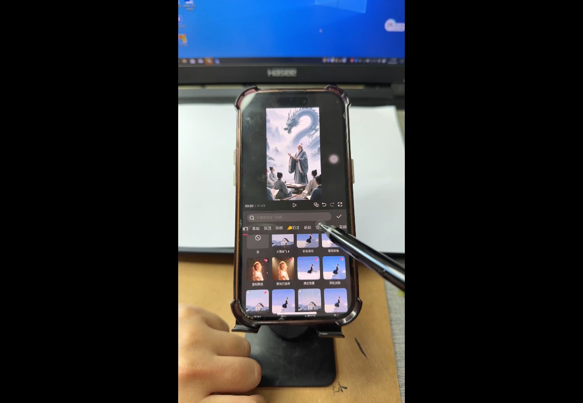 视频号、快手、抖音全平台剪辑+数字人直播实战课(更新9月)插图1