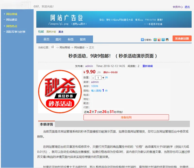 PHP最新仿天涯社区论坛系统网站源码网创项目-知识付费-在线课程-自媒体创业-网络副业-优利资源优利资源网
