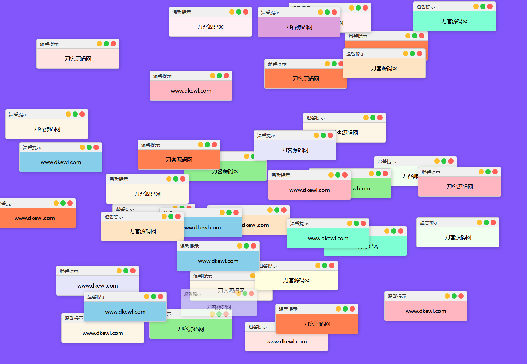 抖音很火的多弹窗系统源码 多用户版 附教程插图1
