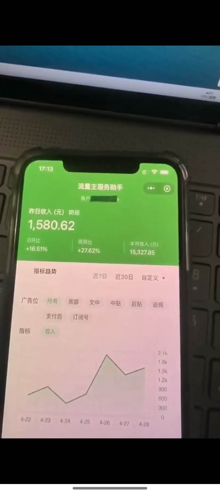 (14655期)最新公众号托管躺赚项目,操作简单,只需复制粘贴,小白每天花五分钟,…插图2 (14655期)最新公众号托管躺赚项目,操作简单,只需复制粘贴,小白每天花五分钟,…插图2