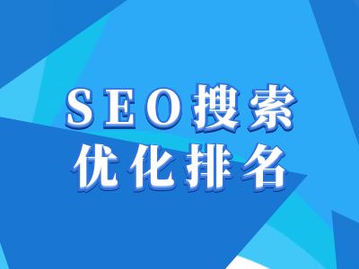 抖音搜索SEO教程，抖音SEO搜索优化排名网创项目-知识付费-在线课程-自媒体创业-网络副业-优利资源优利资源网