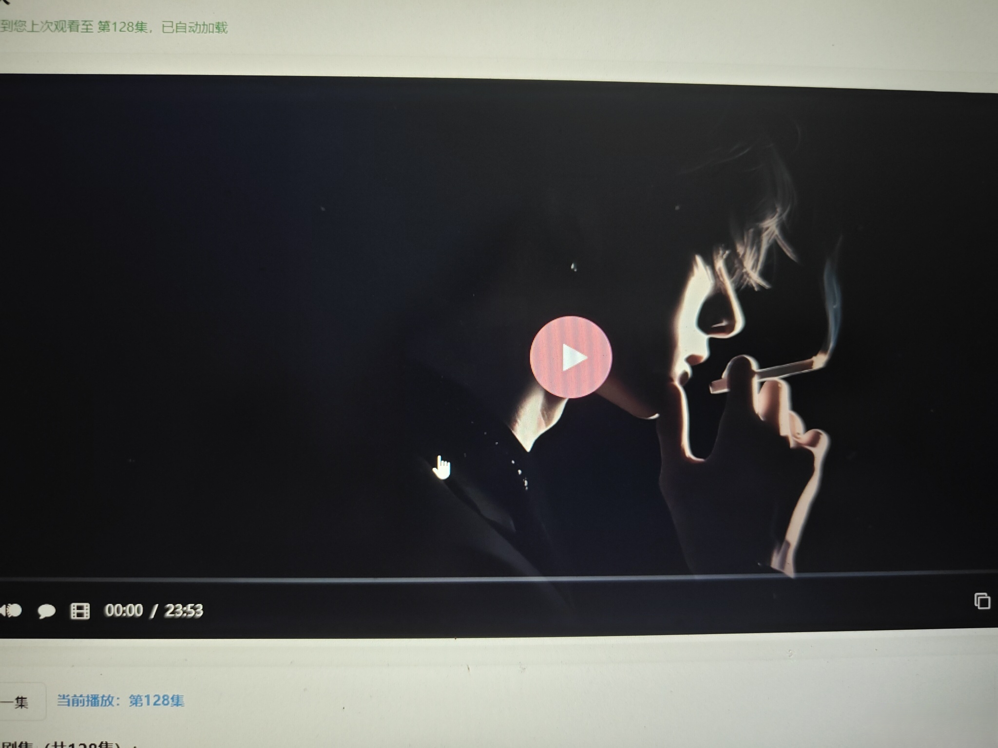 初恋云在线播放器1.0php源码网创项目-知识付费-在线课程-自媒体创业-网络副业-优利资源优利资源网