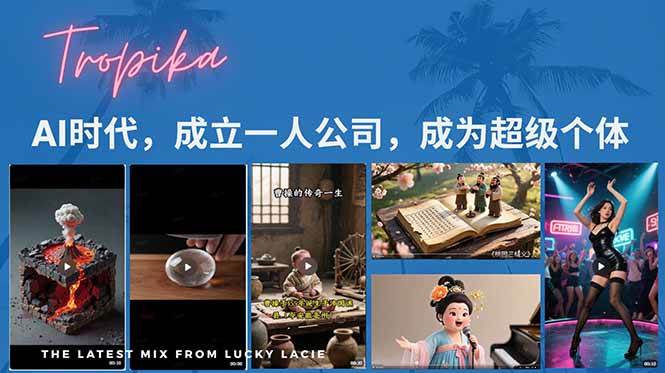 （15408期）AI时代，成立一人公司成为超级个体，coze系统课网创项目-知识付费-在线课程-自媒体创业-网络副业-优利资源优利资源网