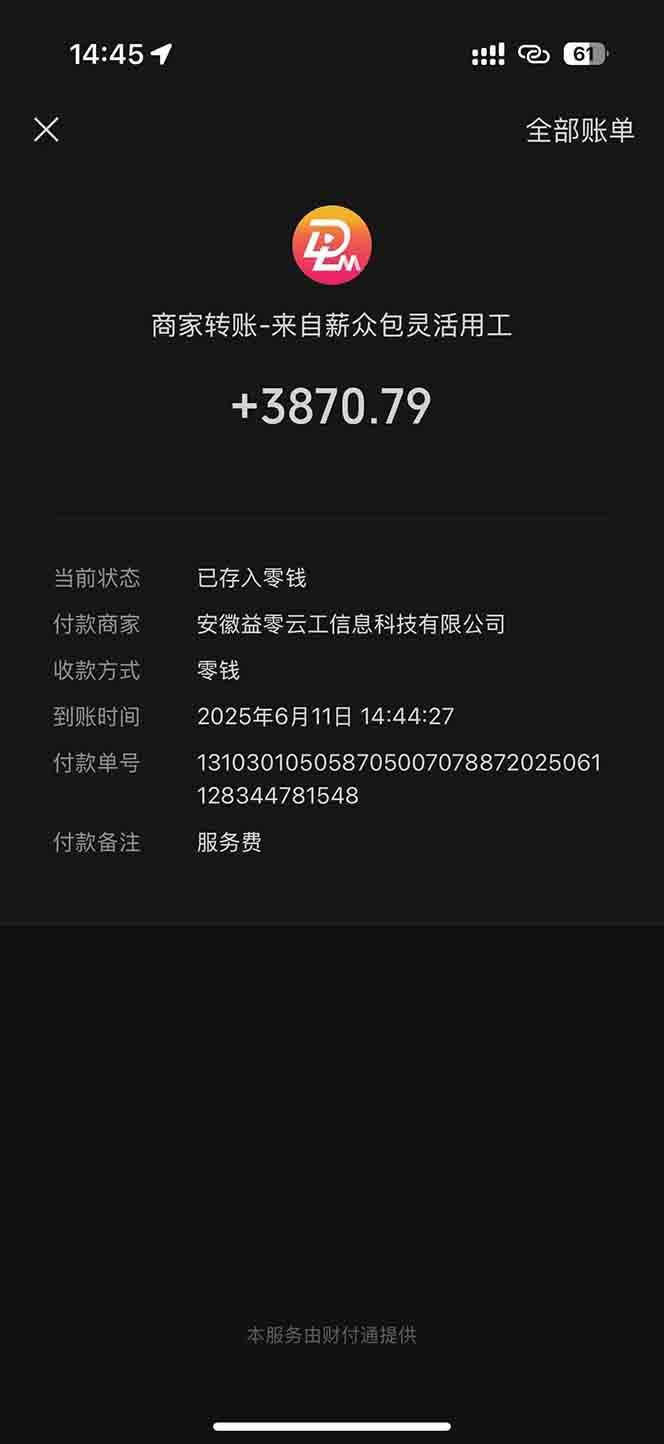 （15118期）一天轻松3000+，薅抖音国补福利！评论就有钱，还有额外躺赚！插图1