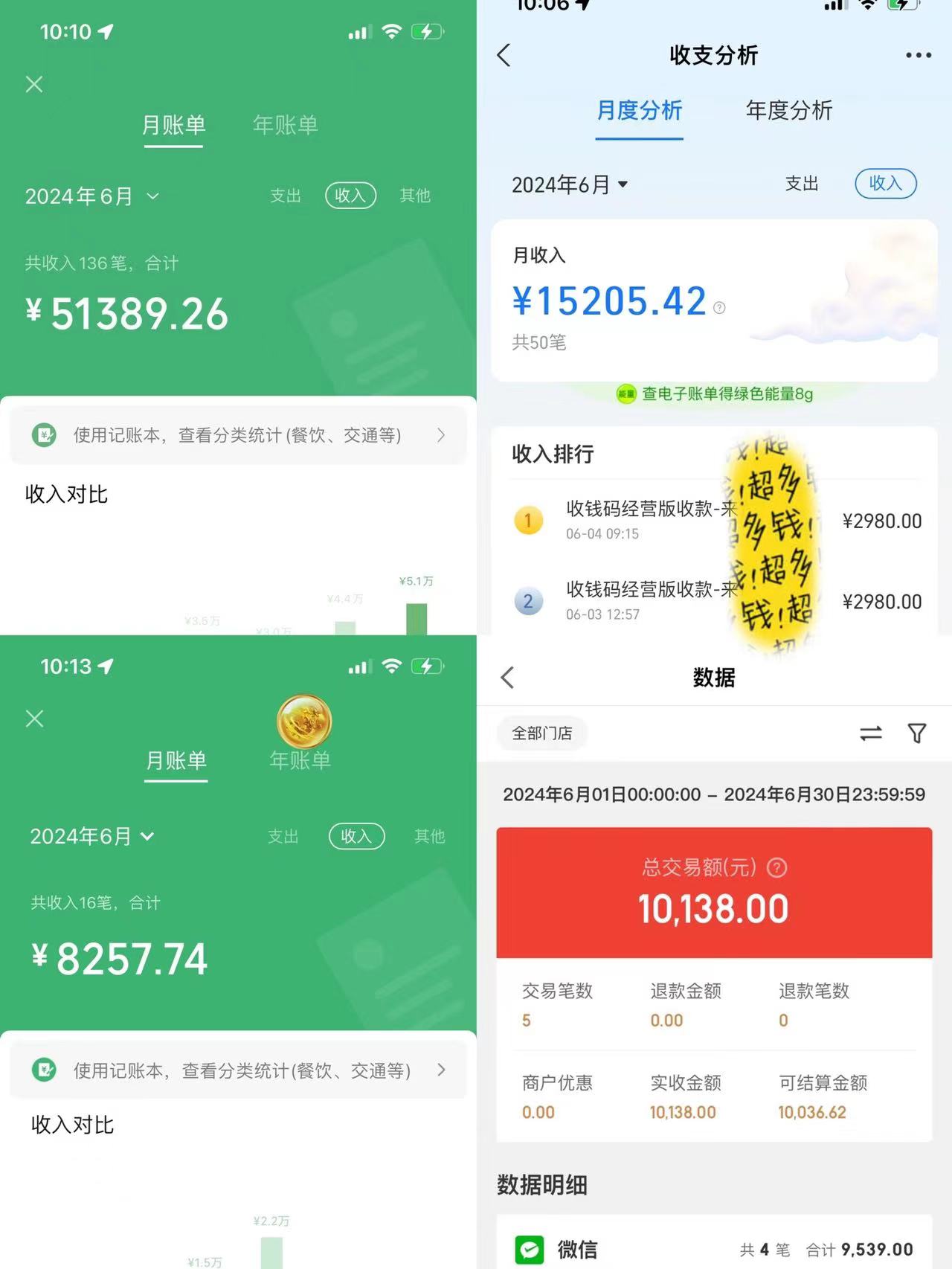 (11700期)一分钟一条视频,小白轻松月入6万+,2024淘宝暴力新玩法,可批量放大收益插图3 (11700期)一分钟一条视频,小白轻松月入6万+,2024淘宝暴力新玩法,可批量放大收益插图3