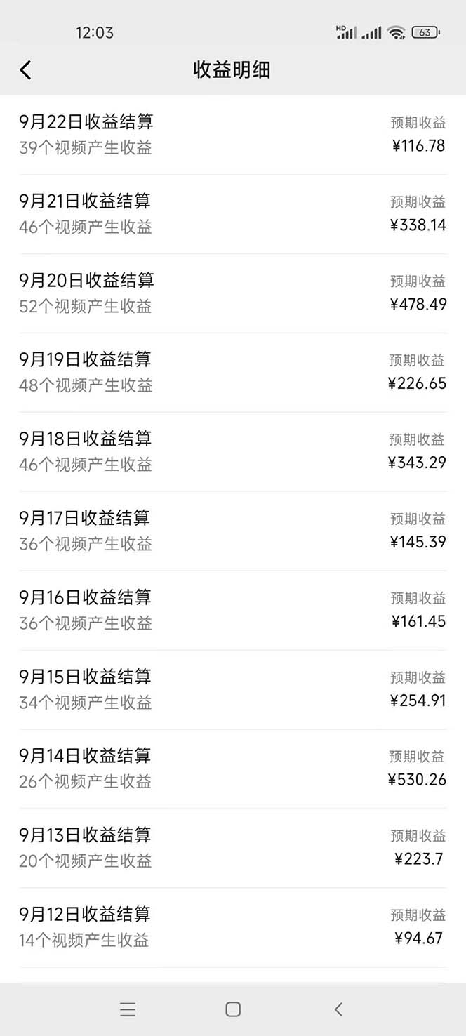 （12755期）2024影视解说最新玩法，AI一键生成原创影视解说， 十秒钟制作成品，解…插图2