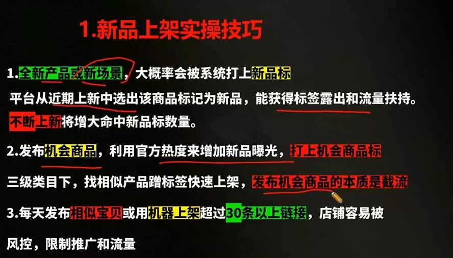 2026拼多多AI智创+利润爆破双核特训营-拆解2026年7月最新玩法，0-1打爆SOP