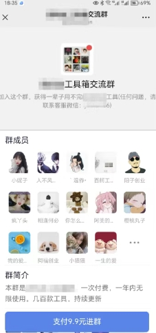 2025实操工具软件类领域公众号,多种变现方式分享插图2 2025实操工具软件类领域公众号,多种变现方式分享