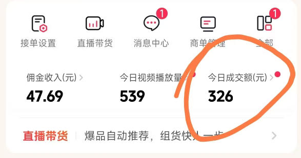 26年最新抖音团购项目教学,0门槛,最快3天出单,单号月稳定收益2-3k(更新3月11日) 26年最新抖音团购项目教学,0门槛,最快3天出单,单号月稳定收益2-3k(更新3月11日)