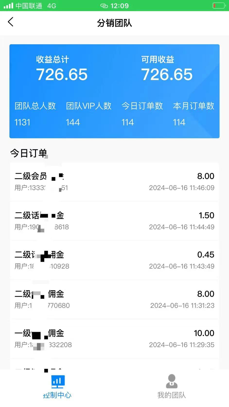 (11192期)88折充话费,秒到账,自用省钱,推广无上限,2024最佳项目,分享日赚千…插图1 (11192期)88折充话费,秒到账,自用省钱,推广无上限,2024最佳项目,分享日赚千…插图1