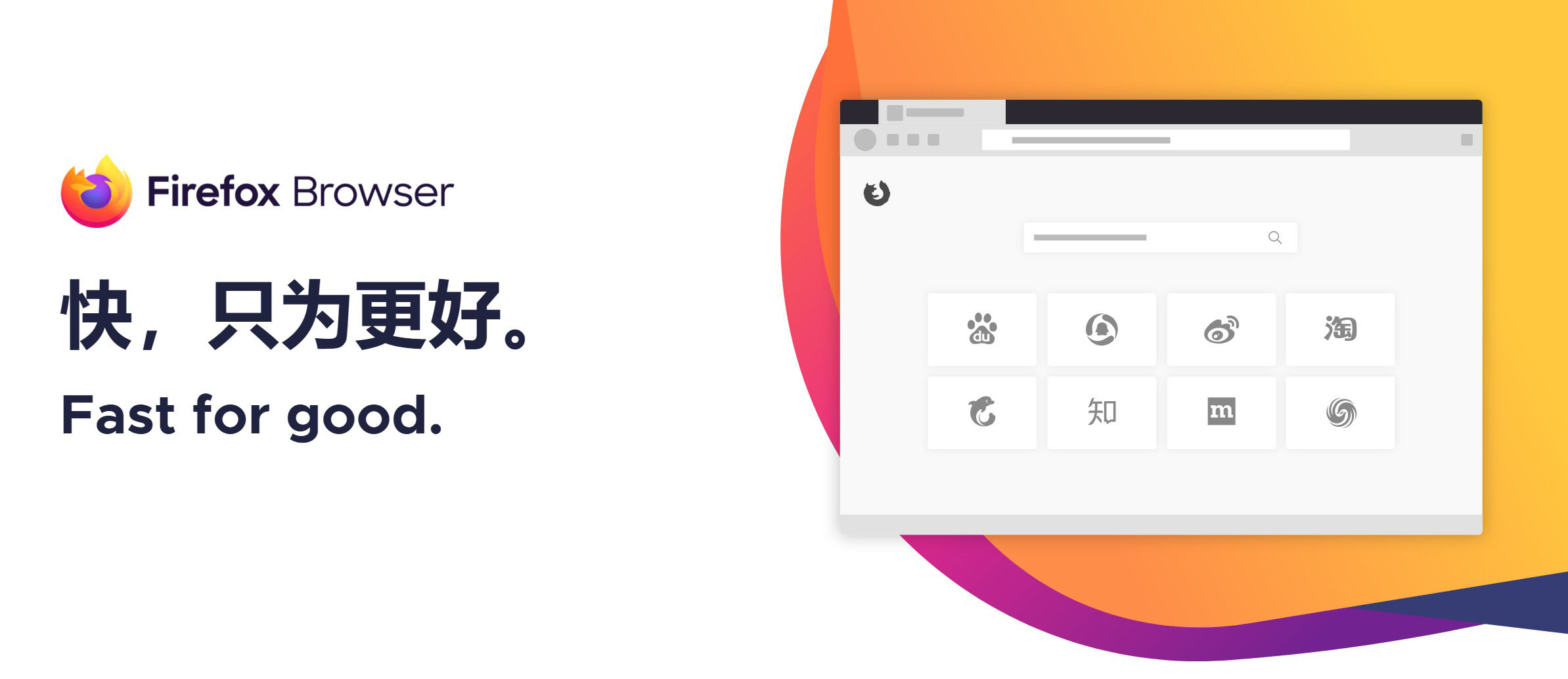 火狐浏览器tete009 Firefox v152.0.5便携版网创项目-知识付费-在线课程-自媒体创业-网络副业-优利资源优利资源网