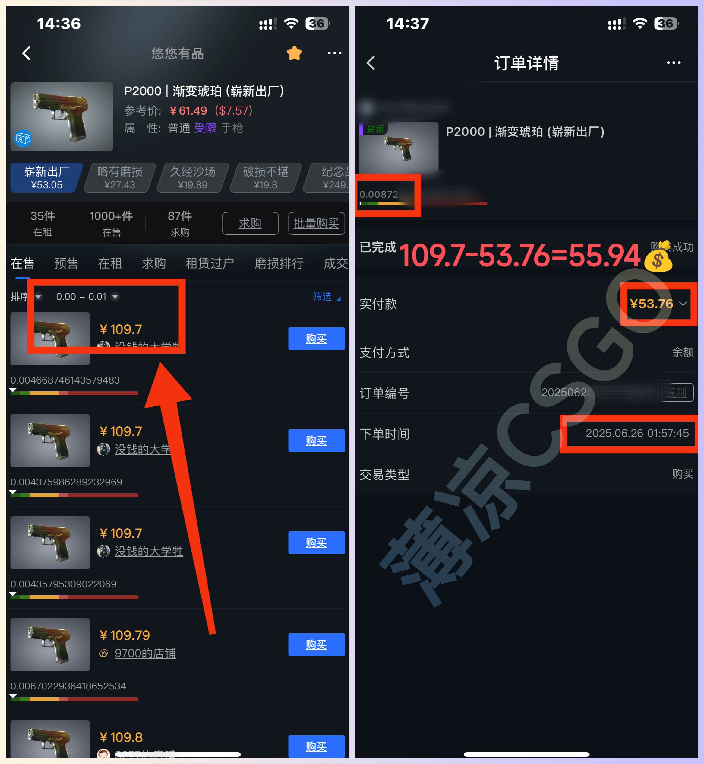 (15226期)最新游戏搬砖项目,纯手机操作,不用电脑挂机打游戏,网创副业项目搞钱…插图2 (15226期)最新游戏搬砖项目,纯手机操作,不用电脑挂机打游戏,网创副业项目搞钱…插图2