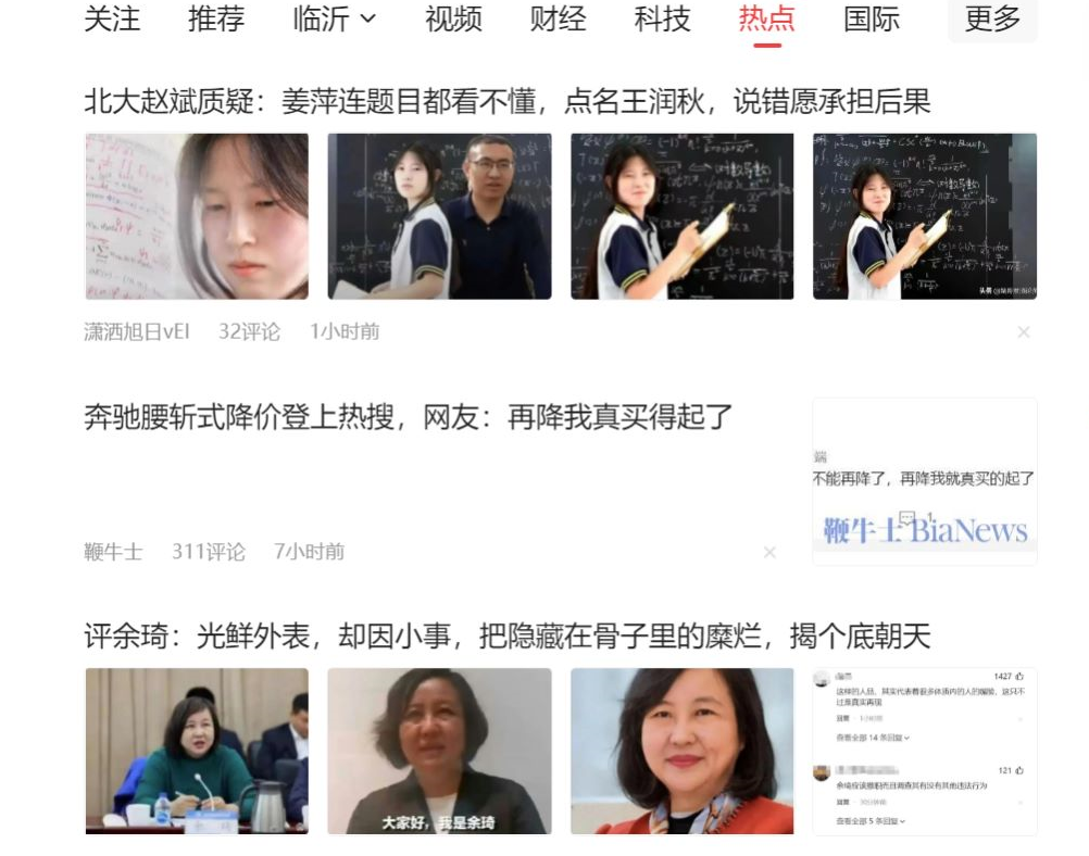 (11191期)公众号流量主6月新玩法,最新AI工具一键洗稿单号日赚500+,5分钟一条作…插图1 (11191期)公众号流量主6月新玩法,最新AI工具一键洗稿单号日赚500+,5分钟一条作…插图1